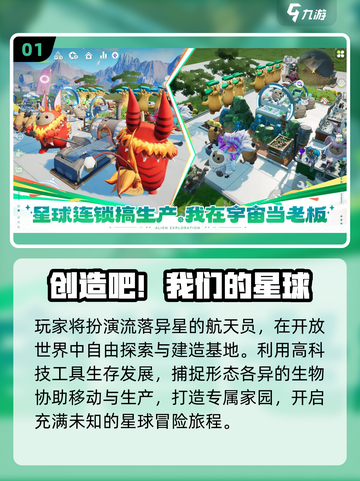 🔥2025最火沙盒手游TOP榜💥截图2