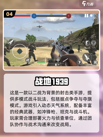 🔥2025热门STG手游大揭秘！🎮✨截图5