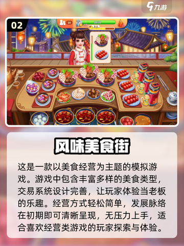 💰2024必玩！手游赚钱两不误🔥截图3