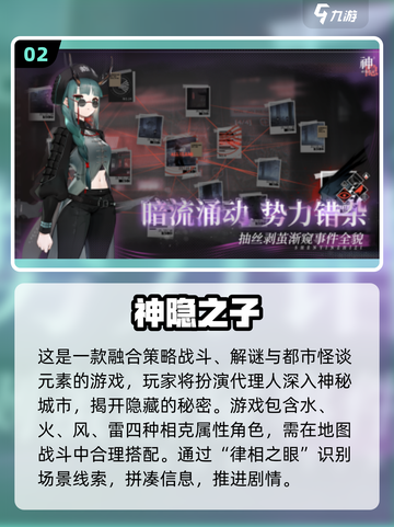 🔥2025日服二次元手游TOP榜新鲜出炉！🎮✨截图3
