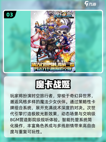 🔥2025大型网游TOP榜🎮玩不腻的神作推荐！截图4