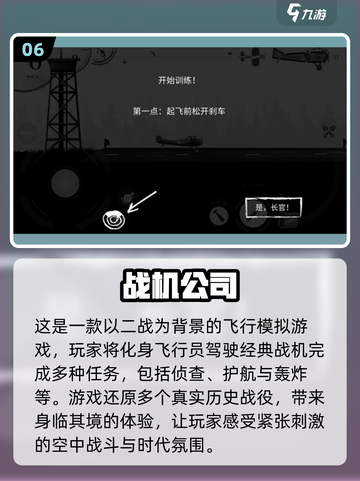 💥2025必玩！超赞二战3D射击游戏🔥截图7