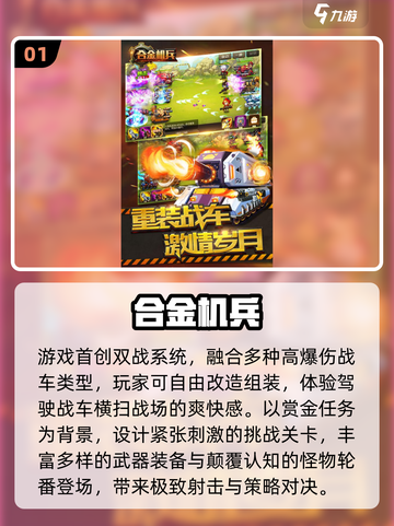 🔥8090后必玩怀旧单机游戏推荐！🎮截图2