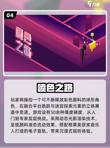 🔥2025奥特曼跑酷游戏TOP榜⚡高可玩性推荐来袭💥截图5