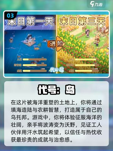 🎮2025必玩手游TOP5榜单🔥截图4