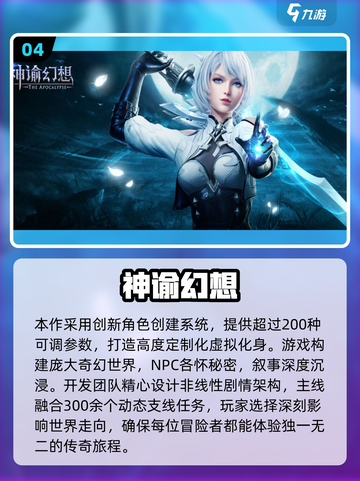 🔥2025必玩指环王游戏TOP榜💥🎮截图5
