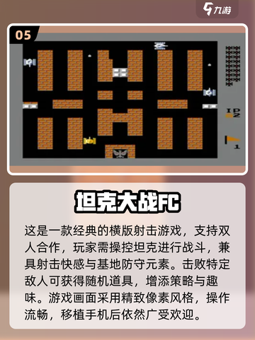🎮8090后泪目！2025最火老游戏合集🔥截图6