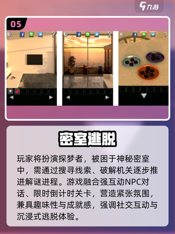 🎮2025必玩平行世界神作TOP5截图6