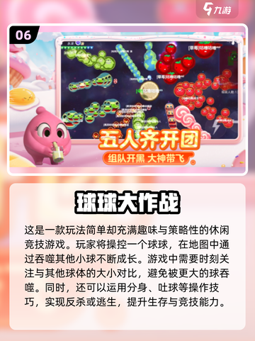 🔥2025超🔥团队协作游戏TOP榜💥玩转合作新高度✨截图7