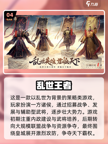 🔥2025最燃战争游戏推荐！🎮截图5