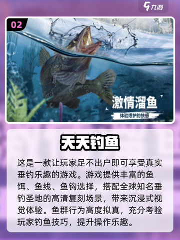 🎣2025最火抓鱼游戏下载榜！免费畅玩不氪金🎮截图3