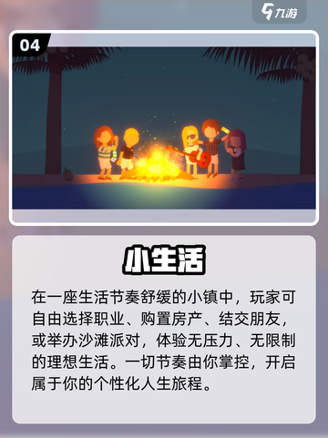 2025超火生活手游🔥必玩清单来啦！🎮截图5