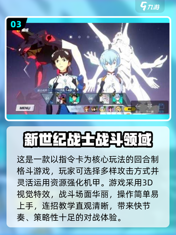 🔥2025必玩初号机游戏合集💥🎮截图4