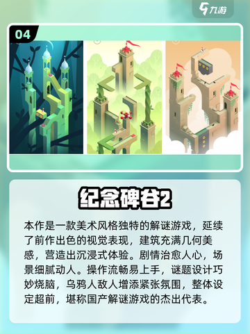 2025治愈游戏推荐🔥免费下载不踩雷🎮截图5