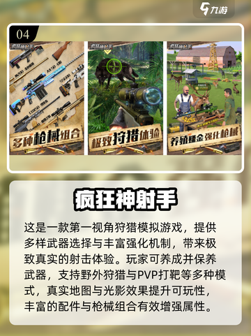 🔥2025超好玩手机游戏大全🎮不用下载就能玩！截图5