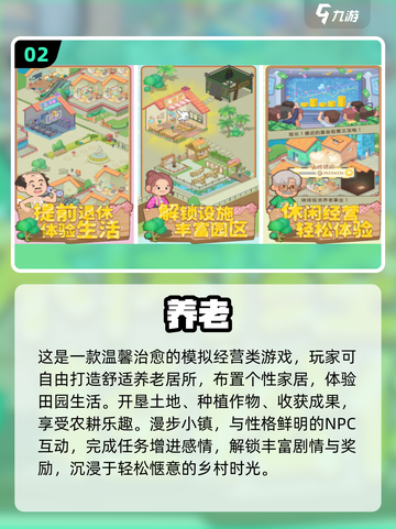 🔥办公室摸鱼新宠！2025超好玩游戏大公开🎲💼🎮截图3