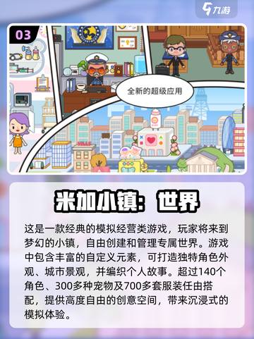 2024超🔥催眠手游盘点，玩到停不下来！🎮✨截图4