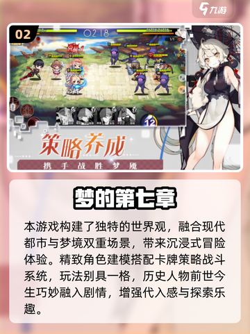 🎮2025爆火崩铁类手游合集！🔥截图3