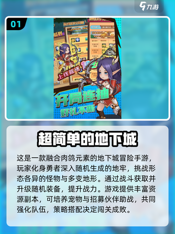 🎮2025最自由交战手游大盘点！🔥截图2
