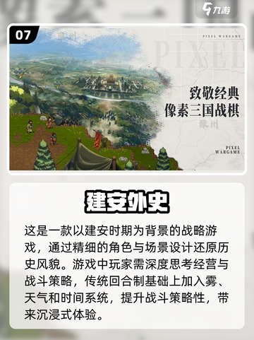 2025最受欢迎免费游戏🔥0氪金也能玩到停不下来！🎮截图8