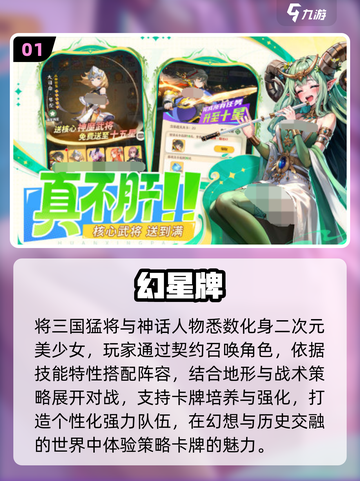 2025爆火休闲手游🔥必玩TOP榜！🎮截图2