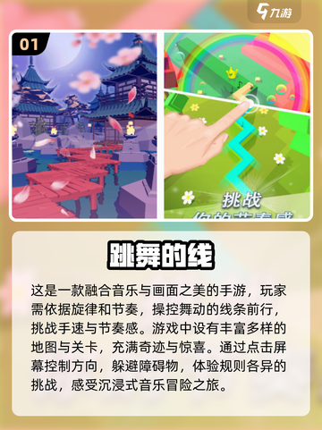 2025超🔥单机手游画面 beauty 大赏📱🎮截图2