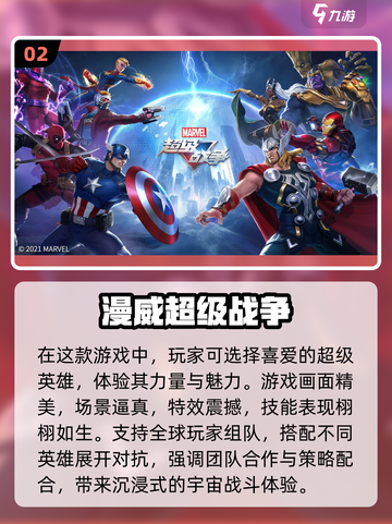 2022超🔥网游手游合集下载🔗截图3