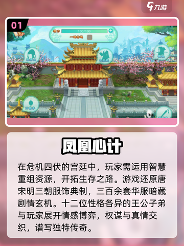 2025最受欢迎换装手游🔥精致女孩不容错过！截图2
