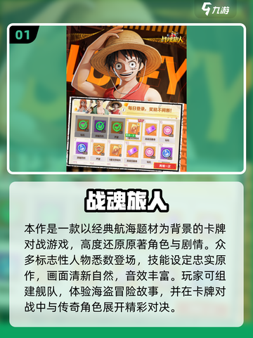 🔥2025必玩大型网游合集！🎮高燃推荐不容错过！截图2