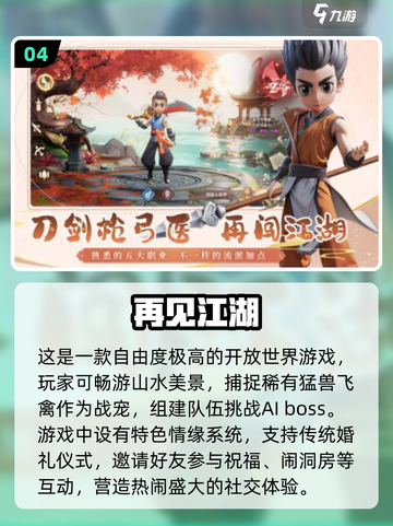 2025最🔥游戏手机推荐手游玩家必备📱截图5