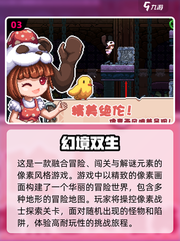 2023超🔥单机游戏推荐🎉下载必备！截图4