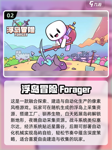🌴2025最耐玩岛屿冒险单机游戏推荐！🏝截图3