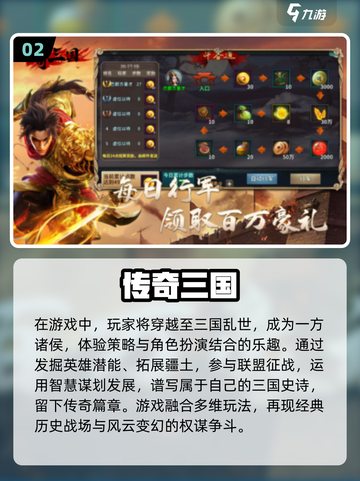 🔥2025必玩🔥免费战略手游排行榜🌟下载推荐！截图3