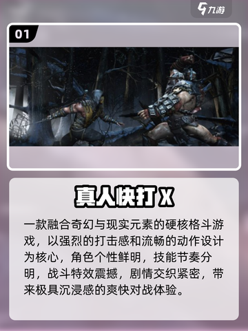 🔥2025TGA年度游戏揭晓！🎮截图2