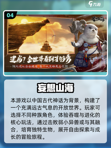 🔥2025沙盒手游TOP5榜单💥自由世界任你闯！🎮截图5