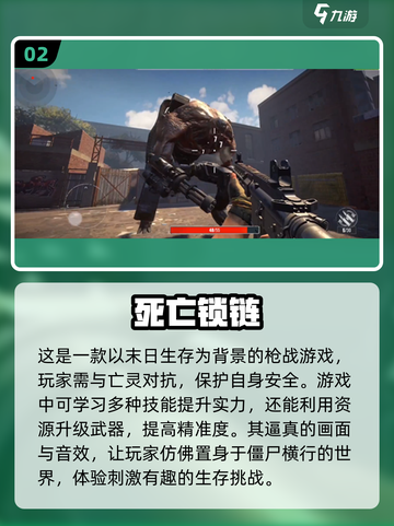 💥2024必玩🔥第一人称射击闯关游戏排行榜🎉截图3
