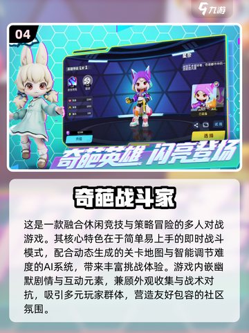 2025年男女同乐游戏大揭秘🎮甜蜜约会必备清单💘截图5