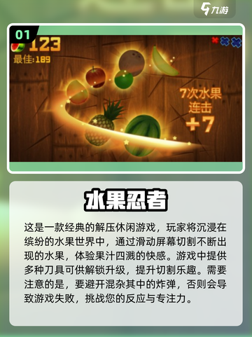 2024超🔥Poki小游戏排行榜✨免费玩不停！截图2