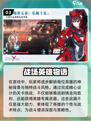 2024超🔥联机游戏推荐🎉下载必玩截图4