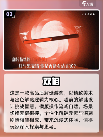🔥单机游戏合集2025来了！比双人成行还好玩的游戏在这里👇截图4