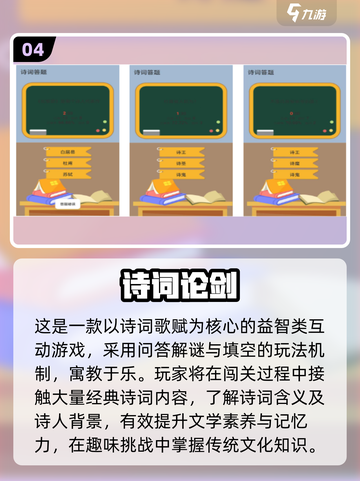 🎮15岁必玩免费游戏合集2025！🔥截图5