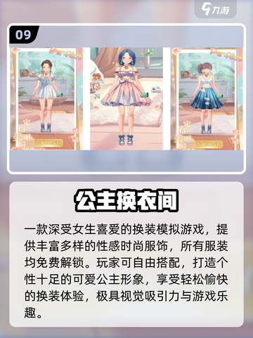 🔥阿sue小游戏合集2025！经典游戏全收录🎮截图10
