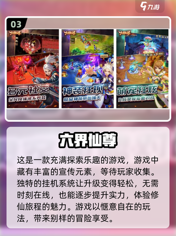 2024十大放置手游🔥可玩性爆棚！💡截图4
