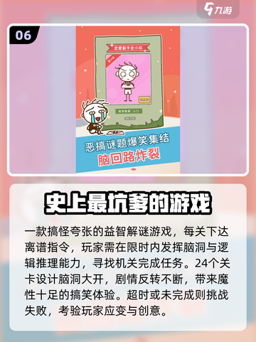 🔥2025超火小游戏盘点！这些规则太简单，犯规都难！🎮💥截图7