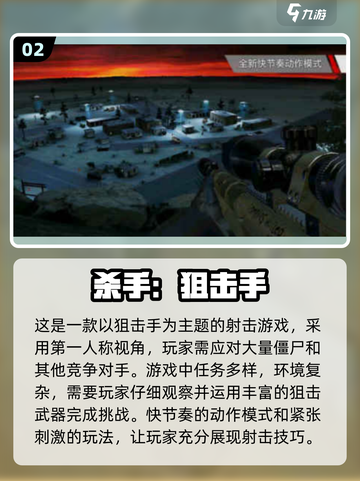 🔥2025热门第一人称射击手游排行🌟玩家必玩清单！截图3