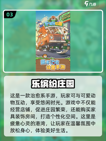 2024必玩少女游戏🔥女性向游戏大盘点！🎮截图4