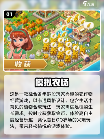 00后童年游戏大起底🔥陪你找回童年的快乐时光🎮截图2