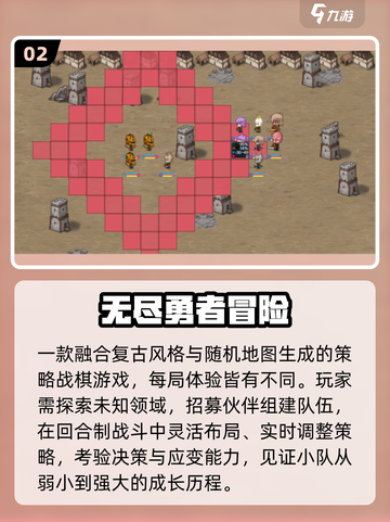 🔥2025必玩像素冒险神作🎮截图3