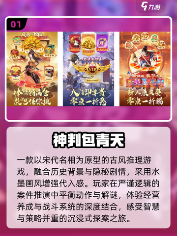 🔥2025最烧脑侦探游戏TOP5来袭！🕵‍♂截图2