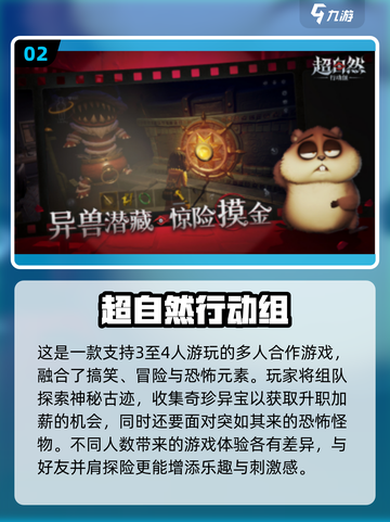 🔥3人必玩小游戏合集2025💥🎮截图3